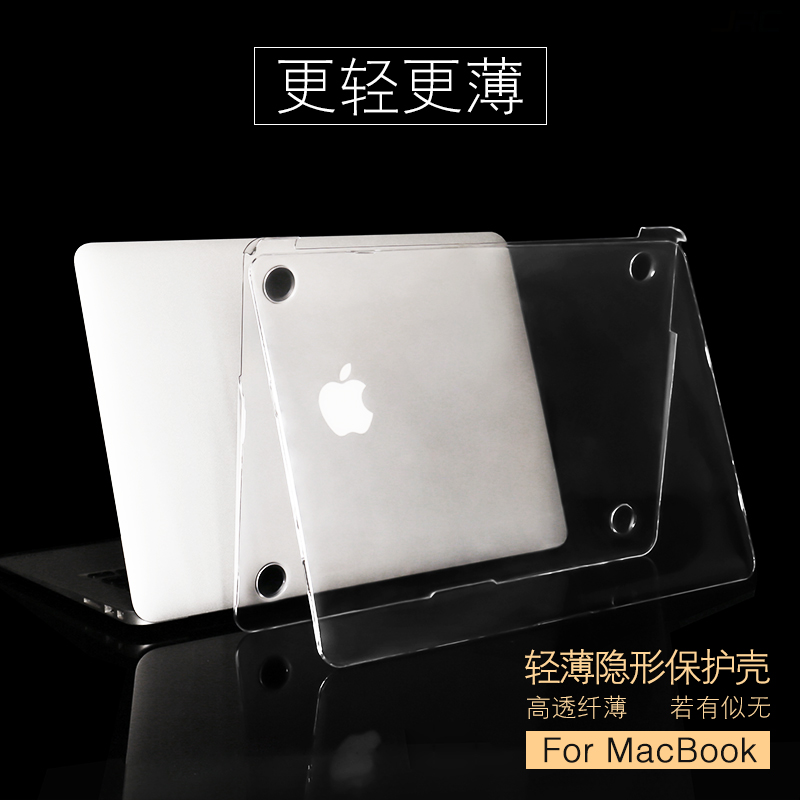 MacÆ»¹û±Ê¼Ç±¾µçÄÔ±£»¤¿ÇÈíÍâ¿Çmacbook12 air 13.3Ó¢´ç͸Ã÷pro15.4Ó¢´ç±£»¤Ì×Ë®¾§15.4³¬±¡³¬ÇáÈ«°ü¼òÔ¼Åä¼þ