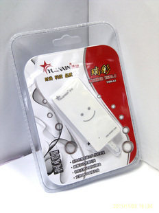 Hub USB - Ref 364426 Image 5