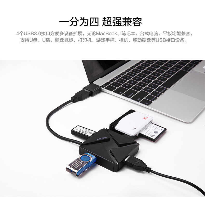 Hub USB - Ref 363666 Image 4