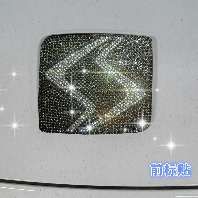 钻石车标思皓镶钻大众
