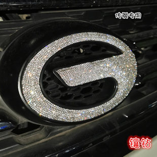 适用于广汽传祺镶钻埃安AIONSYGS8GS63M6M8GA648影豹车标钻石装 饰