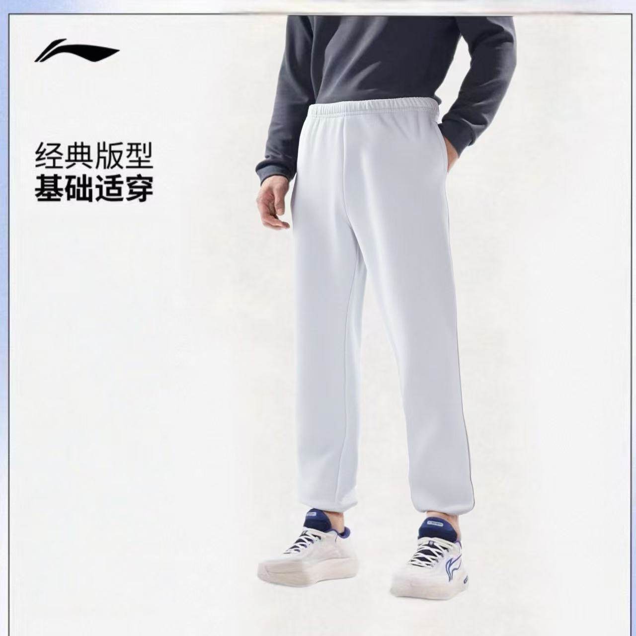 AKLV693李宁正品卫裤男2025新款吸汗舒适直筒运动长裤拉链口袋,运动服/休闲服装,运动长裤,淘宝优惠券,粉丝福利购,淘宝优惠卷