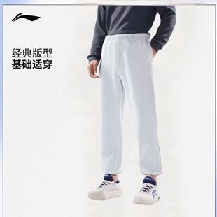 AKLV693李宁正品卫裤男2025新款吸汗舒适直筒运动长裤拉链口袋