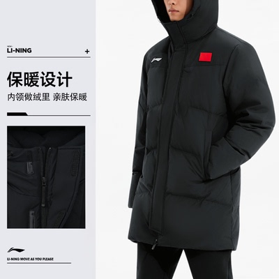 李宁羽绒服男女中长款同2025冬季新国旗款情侣青少年羽绒官网正品