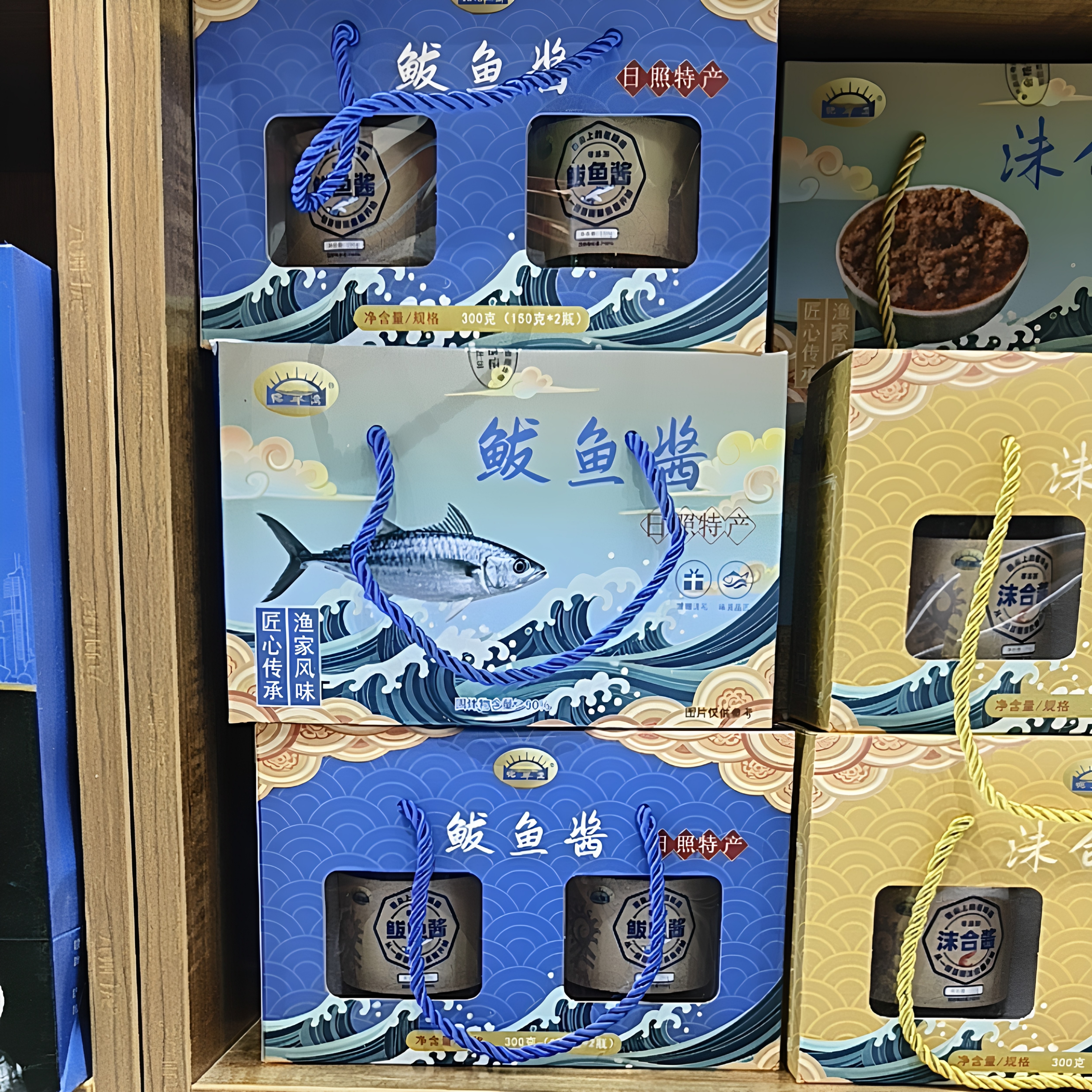 日照特产鲅鱼酱150g×2罐装海鲜罐头礼盒山东特产鲅鱼酱礼盒装