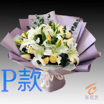 生日求婚红玫瑰陕西安康花店送花镇坪县旬阳县白河县同城鲜花速递