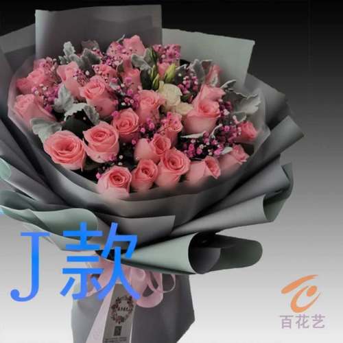 生日表白紫玫瑰广东肇庆花店送花端州区鼎湖区广宁县同城鲜花速递