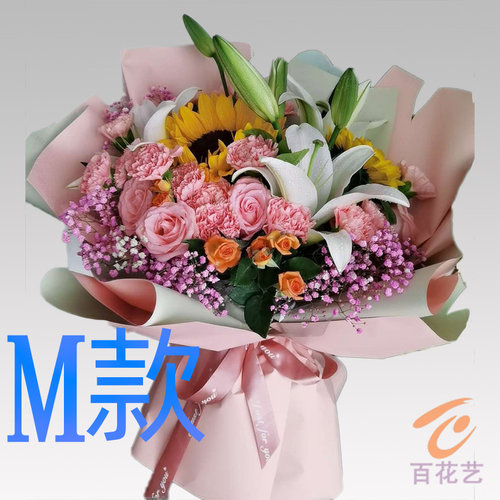表白生日白百合广东肇庆花店送花高要市四会市端州区同城鲜花速递
