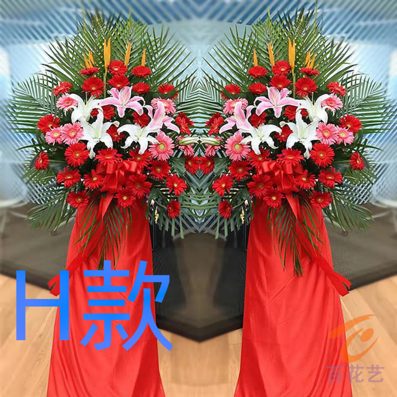 开业花篮演出庆贺青岛同城送花店胶南市莱西市市南区花圈鲜花速递