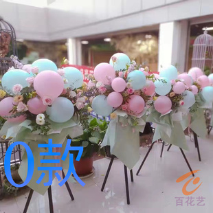 乔迁花篮开业会展苏州鲜鲜花店送花金阊区郊区常熟市花圈鲜花快递