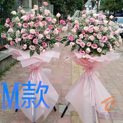 开业花篮会展开张阜阳同城送花店阜南县颍上县界首市花圈鲜花速递