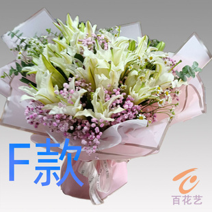生日祝寿粉百合江苏无锡花店送花宜兴市锡山市崇安区同城鲜花快递