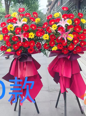 开张花篮商务开业抚顺送花店新宾县清原满族县新抚区花圈鲜花快递