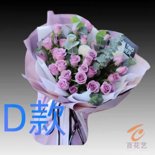 生日祝寿白玫瑰湖北武汉花店送花乔口区汉阳区武昌区同城鲜花快递