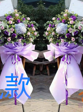 开业花篮开张会展三明同城送花店梅列区三元区明溪县花圈鲜花快递