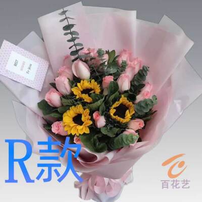 生日贺寿康乃馨山东泰安订花店送花郊区宁阳县东平县同城鲜花速递