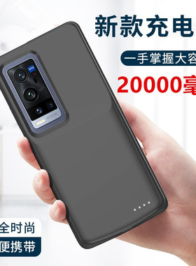 适用vivo x60pro+背夹式电池x27无线充电宝x30pro手机壳移动电源
