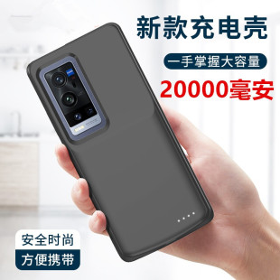 适用vivo x60pro+背夹式电池x27无线充电宝x30pro手机壳移动电源