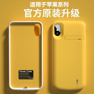 适用苹果Xsmax/XR背夹电池12promax/11无线快充电宝X超薄便携电源