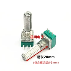 097 chiết áp đơn khớp B5K tay cầm dài 20mm kín điện trở có thể điều chỉnh B502 khuếch đại âm thanh điều chỉnh tay cầm dài 3 chân chiết áp rv24yn20s công dụng của chiết áp