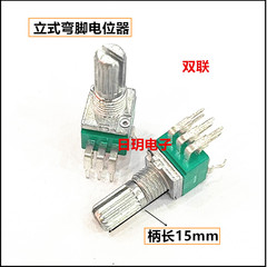 RK097 đôi dọc uốn cong chân B10K 50K 6-pin âm lượng điều chỉnh âm thanh chiết hoa trục 15mm mạch kích tạo trễ ngắt relay 5v 12v wt338 chiết áp 1k
