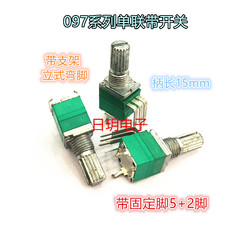 Chiết áp công tắc liên kết đơn có giá đỡ Chân cong dọc B50K Con dấu xanh có chân cố định Âm thanh 5+2 feet triết áp đôi biến trở tocos