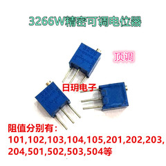 triết áp 50k Chiết áp 3266W điều chỉnh trên cùng điện trở có thể điều chỉnh chính xác nhiều vòng 100 ohms, 200 ohms, 500 ohms và các giá trị điện trở khác trong kho chiết áp b50k chiết áp 100k