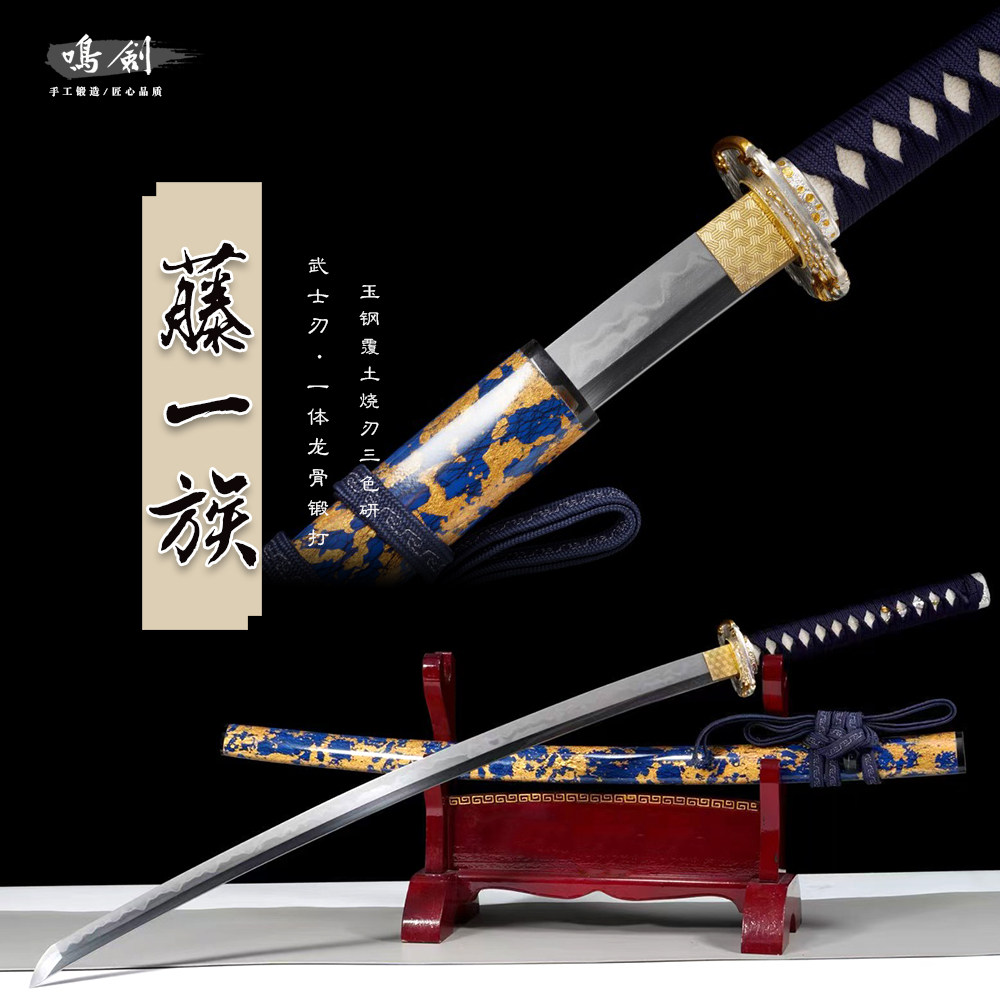 武士刃龙泉市一体手工锻打玉钢打日本动漫刀具收藏冷兵器未开刃