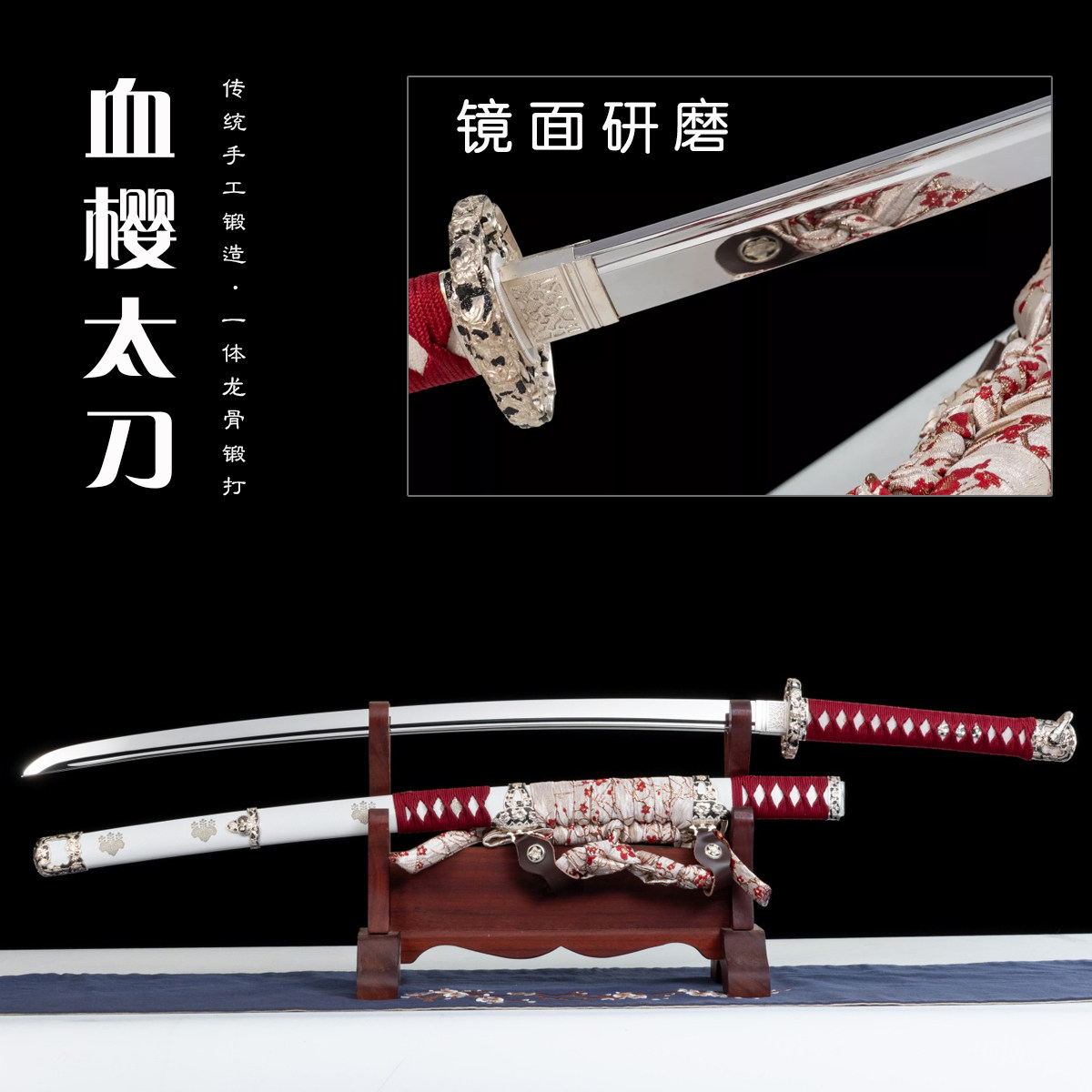 武士刃龙泉市手工锻打血樱太刀锋COSPLAY配件/
