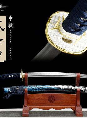 日本武士刃龙泉市一体肋差锻打中款东洋剑道动漫刀剑冷兵器未开刃