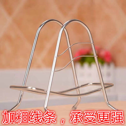 加厚不锈钢菜板砧板架厨房用品置物架案板沥水架台面锅盖架收纳架