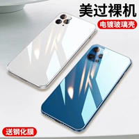 Apple, стеклянный iPhone 12, чехол для телефона, iPhone12 Pro, черный белый модный элитный комплект подходит для мужчин и женщин, iphone, зеркальный эффект, популярно в интернете, премиум класс, коллекция 2021