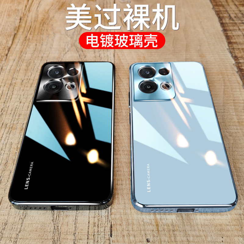 适用opporeno8【电镀边】玻璃壳