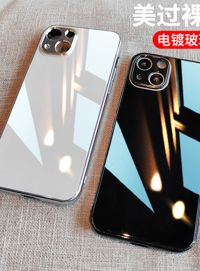 适用苹果14pro手机壳12pro新款玻璃11高级感iphone13promax高端14男plus女款pm十四2023白色ip了2022小众2021