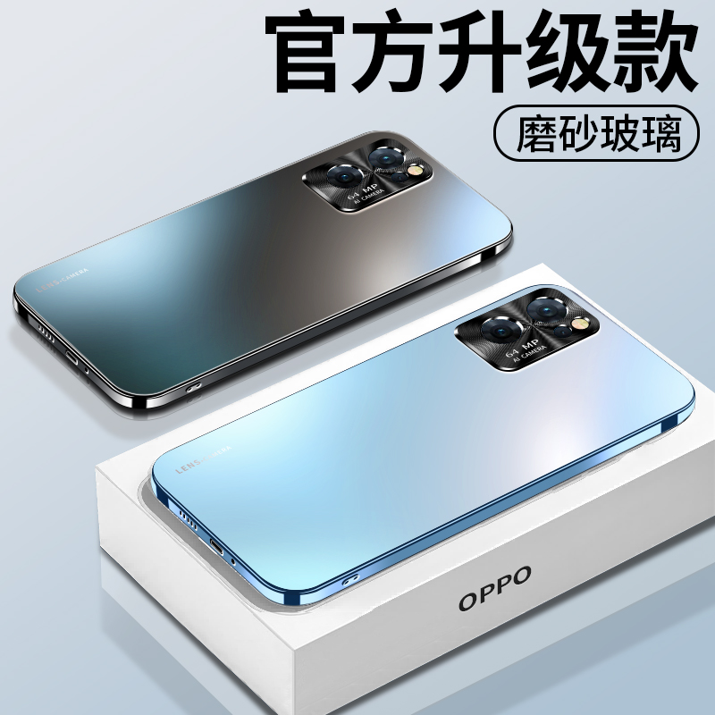 适用opporeno7电镀边磨砂玻璃壳