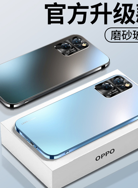 opporeno7手机壳磨砂玻璃reno7pro全包保护套0ppo新款男女款5g网红por高级感潮ooporeno高端opooreno7后reno7