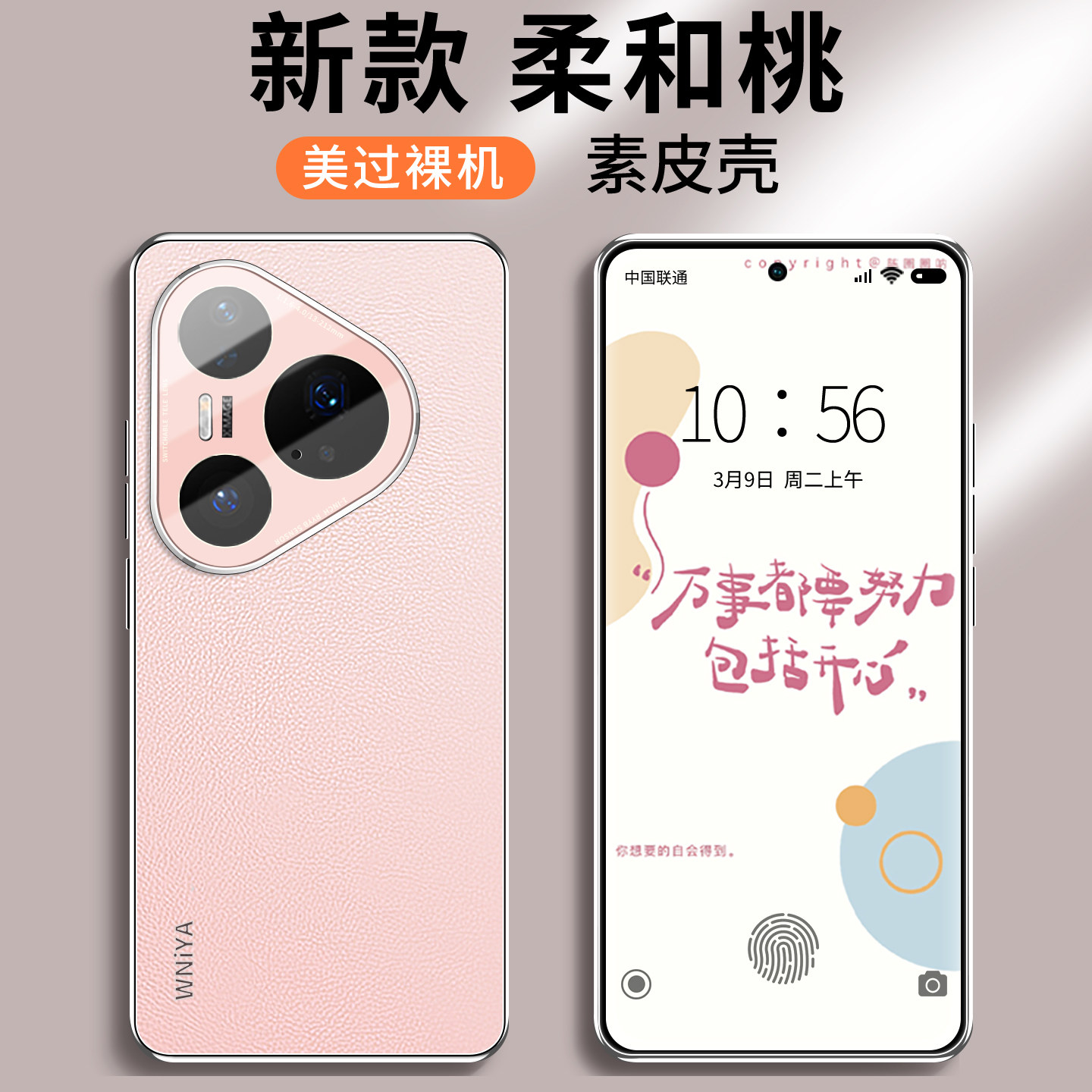 适用华为Pura80手机壳huawei全包摄像头鸿蒙电镀素皮新款系列男士外壳高级感带镜头膜防摔女生外壳高端保护套