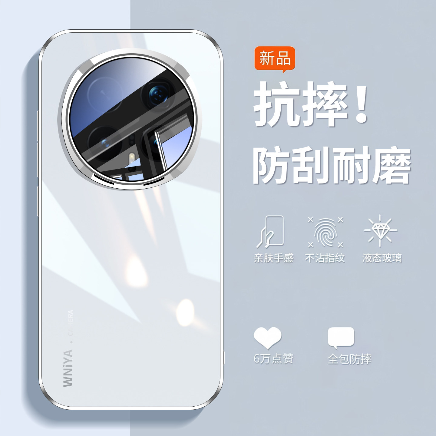 【轻薄裸感】适用华为荣耀magic8手机壳新款magic8pro亮面玻璃镜头全包防摔保护套超薄魔术八男女士honor外壳