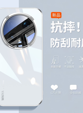 【轻薄裸感】适用华为荣耀magic8手机壳新款magic8pro亮面玻璃镜头全包防摔保护套超薄魔术八男女士honor外壳