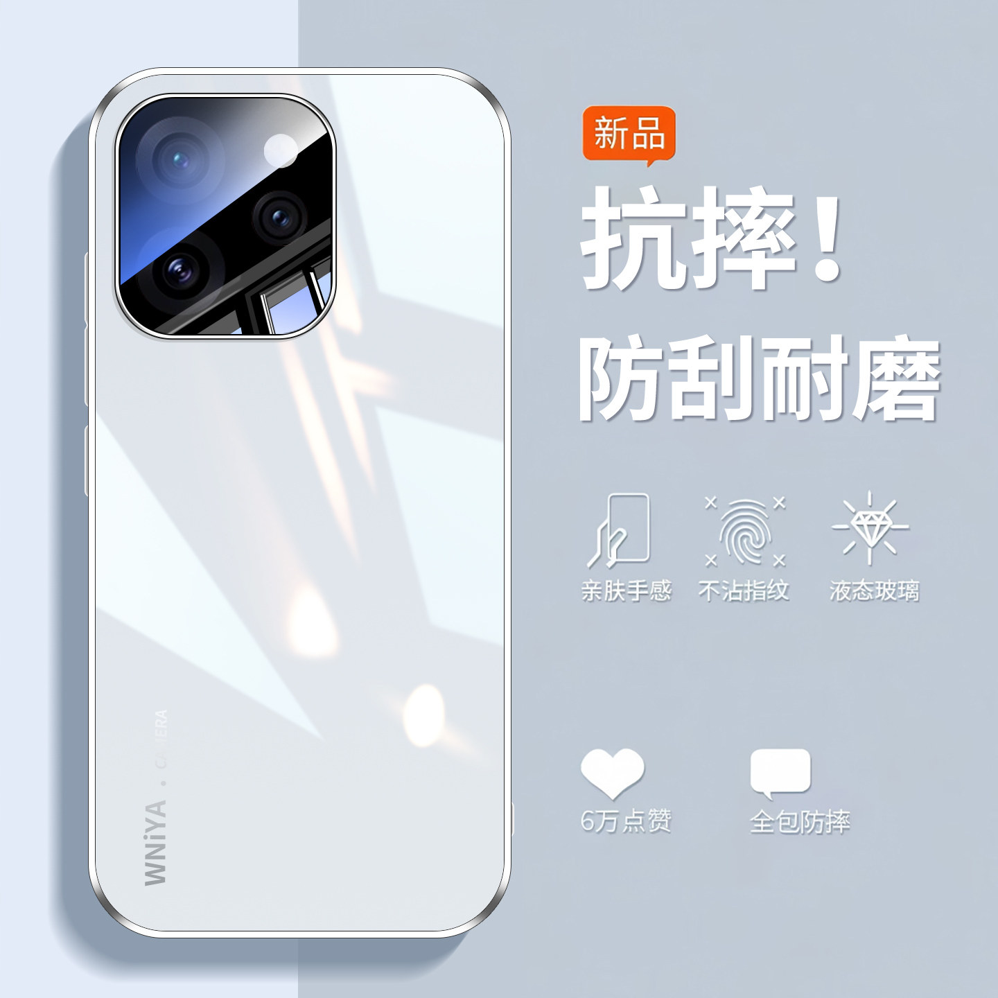 【耐脏易洁】适用opporeno15手机壳reno15pro电镀玻璃防摔超薄散热镜头全包新款外壳oppo标准版男女生保护套