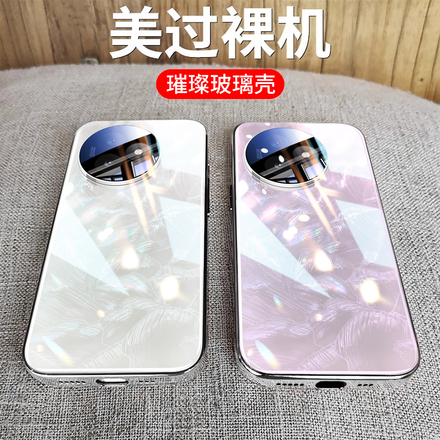 防摔升级适用红米k80至尊手机壳