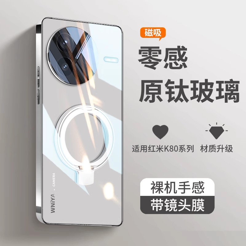 带镜头膜-适用小米k80镜面玻璃