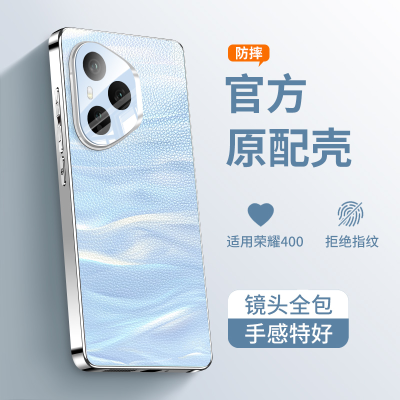 【全包防摔】适用荣耀400手机壳