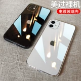 Apple, iPhone 11, чехол для телефона, стеклянный белый черный элитный iPhone11 Pro подходит для мужчин и женщин, iphone, зеркальный эффект, популярно в интернете, изысканный стиль, 2021 года