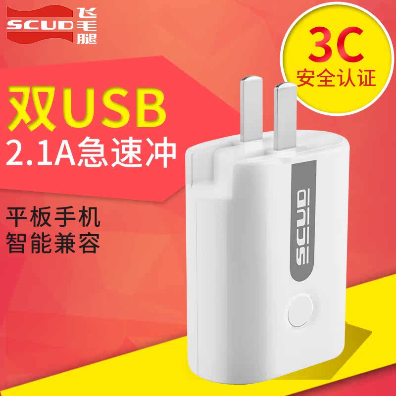 chargeur SCUD - Ref 1291402 Image 4