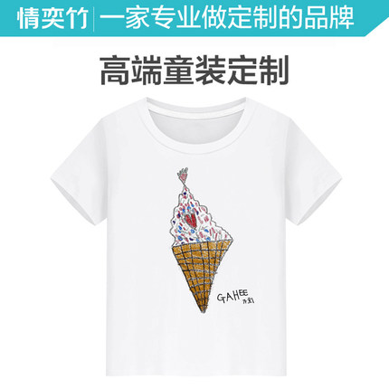 儿童t恤定制个性绘画印制团体照片幼儿园班服纯棉短袖diy名字