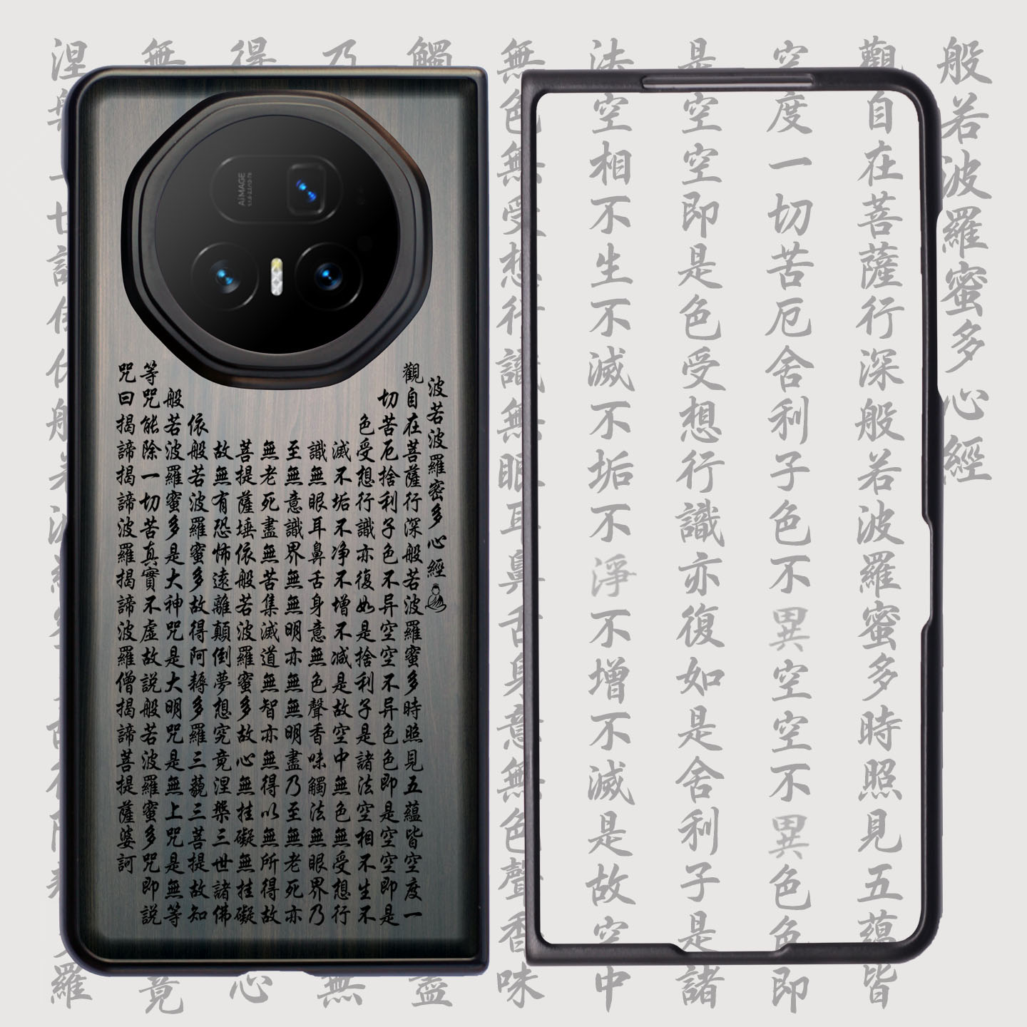 适用于荣耀MagicV5心经手机壳