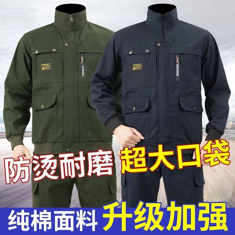 夏短袖薄款纯棉工作服劳保服男套装迷彩耐磨脏电焊女定制上衣裤子