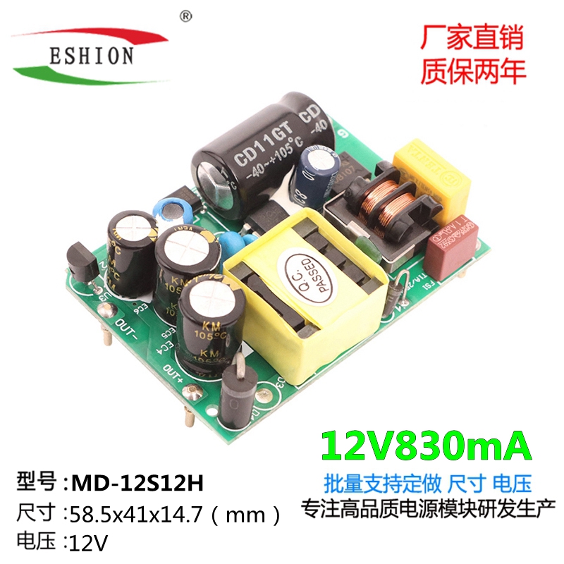 过载短路保护用长寿命电解电容