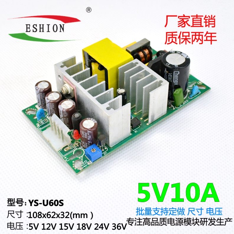 5V9A-10A¹¤ÒµÄÚÖÿª¹ØµçÔ´°åÂã°å220Vת5VÖ±Á÷Êä³ö½µÑ¹Ä£¿éU65S5